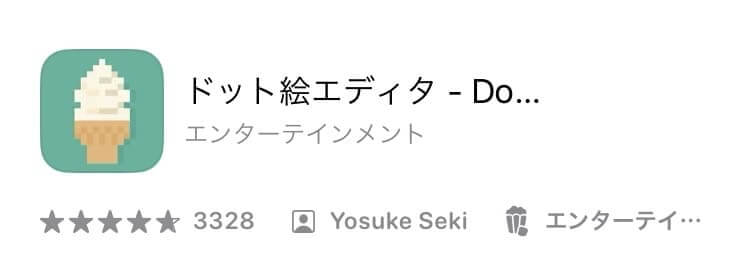 NFT作品をつくるアプリを紹介