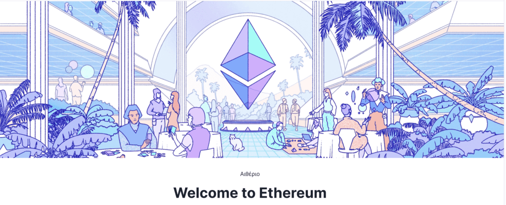 Ethereum