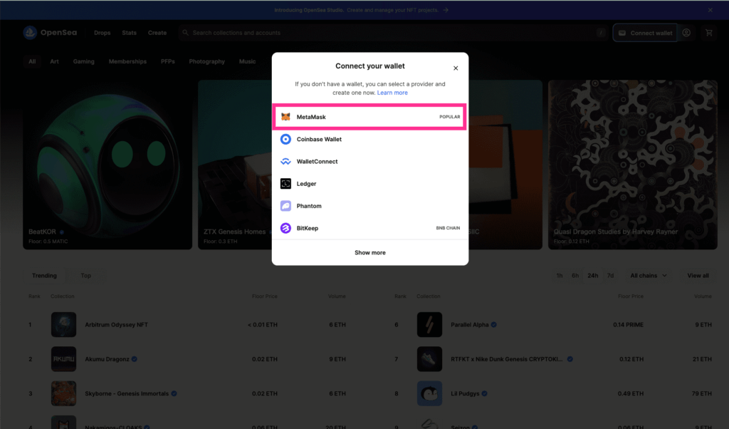 Openseaにメタマスクを接続する方法