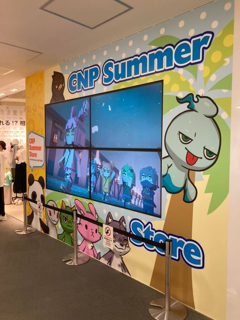 ラフォーレ原宿でのイベント（CNP）