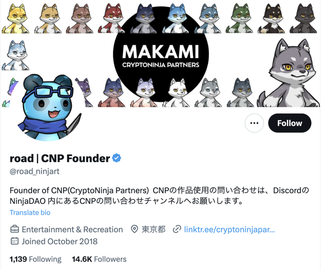 完全版！NFTのCryptoNinja Partners CNPとは？特徴や買い方、将来性を解説 - みぎかたあがりweb3
